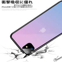 鮮やかなピンク透明グラデーション　 背面ガラスケース iPhone 11 6.1インチ TPU ストラップホール 耐衝撃 指紋防止 グリップ感_画像6