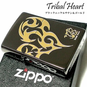 ZIPPO ライター トライバルハート ジッポ かっこいい ブラックニッケルサテン＆ゴールド 可愛い レディース おしゃれ プレゼント