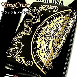 ZIPPO ライター ジッポ キングクレスト マットブラック＆ゴールド 3面エッチング彫刻 かっこいい 黒金 メンズ レディース プレゼント