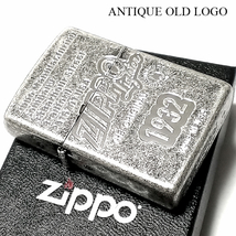 ZIPPO ライター アンティークオールドロゴ ジッポ ニッケルバレル 古美シルバー かっこいい おしゃれ ジッポーロゴ メンズ ギフト_画像1