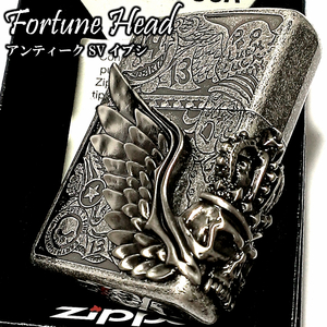 ジッポ フォーチュンヘッド 銀イブシ スカル3面彫刻 ライター Fortune head ZIPPO ふくろう かっこいい ドクロ おしゃれ メンズ プレゼント