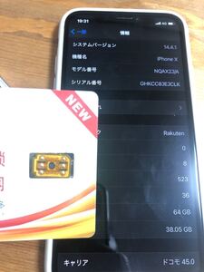 SIMロック解除アダプタAUTO TMSIモード搭載 iOS14.4.2OK iPhone 楽天モバイルアンリミットOK