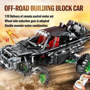 1233 OfRopo High -Tech RC Racing без упаковочного коробки Kerbuilding Block Moc Creator Creator Model Model Brick