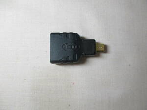鶯】　HDMI変換アダプタ（マイクロHDMI）　HDMIオスコネクタをマイクロHDMIオスコネクタに変換するアダプタ　中古美品
