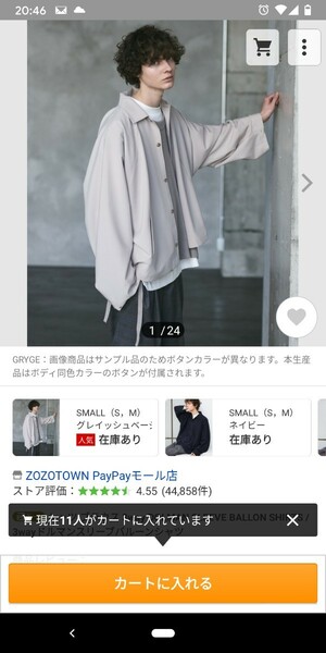 shiki tokyo 3way DOLMAN SLEEVE BALLON SHIRTS /3wayドルマンスリーブバルーンシャツ