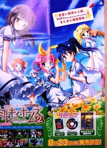 希少 非売品 限定 探偵オペラ ミルキィホームズ2 見習い探偵4人組、PSPでまたまた捜査開始! 8.23 ポスター サイズ B2 即決 ps0490