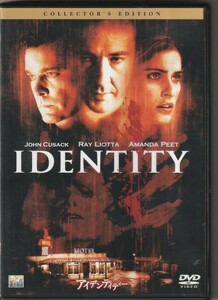 【DVD】IDENTITY アイデンティティー ■トールケース