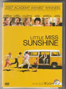 【DVD】LITTLE MISS SUNSHINE リトル・ミス・サンシャイン ■トールケース