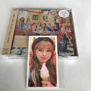 NiziU 2nd single 初回限定盤B リク　トレカ付