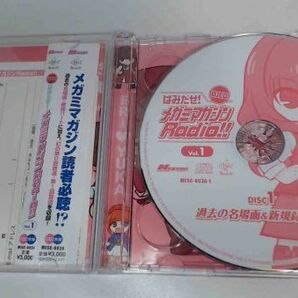 DJCD はみだせ！メガミマガジン Radio！！ Vol．1 ハミダセメガミマガジンラジオ0 jan 499677の画像1