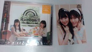 写真付き　Ring Ring Rainbow!! (初回限定盤 CD＋DVD) ゆいかおり ユイカオリ キングレコード(株)ja