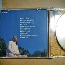 まぼろば/宗次郎　CD　　　,1_画像5