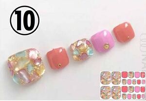 フットネイル シール 足用 ペディキュア キラキラ ピンク 可愛い 10