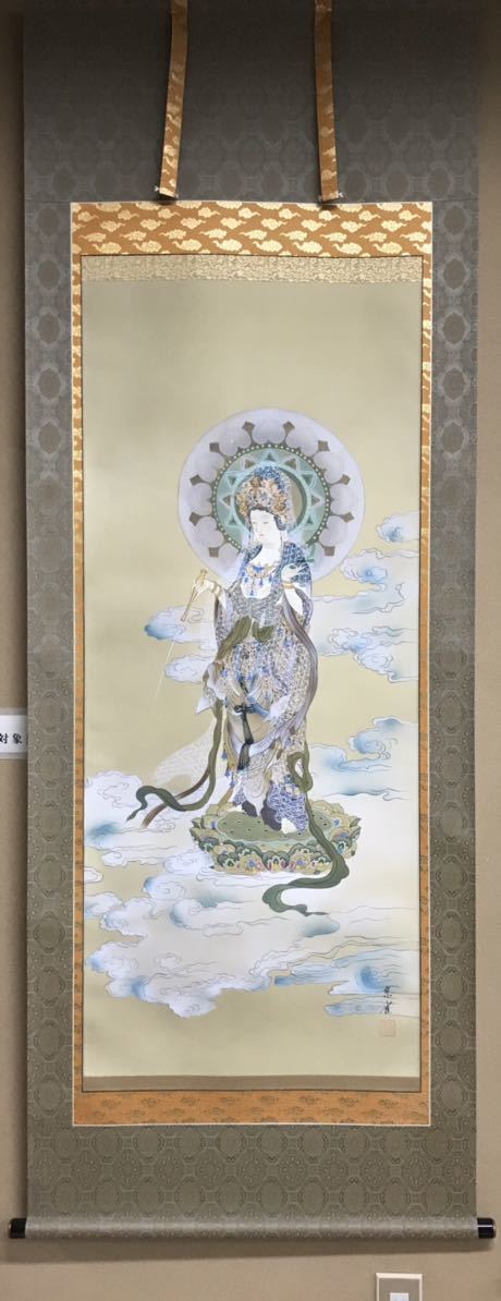 新品未使用 真作 長谷朱雀｢観音｣尺八立 仏教美術 仏画 観音菩薩 真筆, 絵画, 日本画, 人物, 菩薩