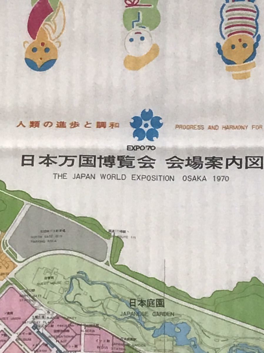 ☆ EXPO'70・大阪万博風呂敷日本万国博覧会会場図希少品☆ | JChere