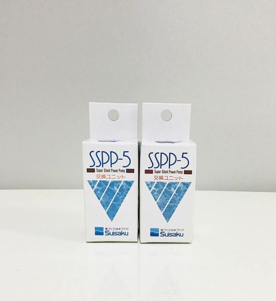 2個セット　水作　SSPP-5　交換ユニット ⑳　 4974105008109