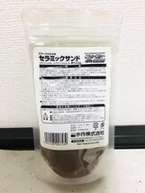 5個セット 水作 ドワーフクラブのセラミックサンド 120g ① ドワーフクラブ、カニなどの甲殻類の飼育に 4974105007539_画像4