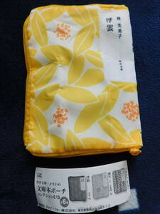  не использовался быстрое решение Kadokawa Bunko × серп кама .. библиотека книга@ сумка коллекция .2 отходит . Hayashi Fumiko библиотека книга@ покрытие ga коричневый нестандартный отправка 94 иен 