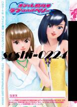 オシャレ魔女ラブandベリー♪ドレスアップカード♪クローバーガーデン♪2006年夏コレクション♪D-109-06N_画像2