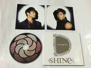 送料込み　SHINee　CD　☆Dazzling Girl☆　初回生産限定盤B　オニュ ジョンヒョン テミン ミノ キー　現状品　K-POP