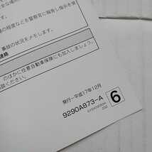 三菱 ミツビシ ekワゴン ekスポーツ ekアクティブ 2005年 平成17年取扱説明書 取説_画像3