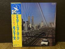 帯付 / Bob James - Mr. New York / ボブ・ジェームス / ミスター・ニューヨーク / Souls Of Mischief, Insight, Mic Geronimoネタ収録_画像1