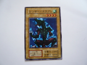 KONAMI 遊戯王　オフィシャルカードゲーム　デュエルモンスターズ　レッサー・ドラゴン　その2