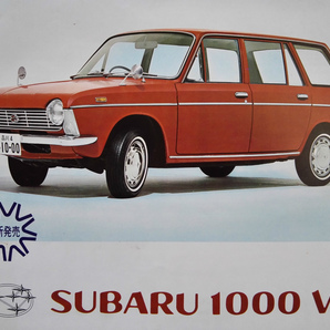 古い 富士重工業 スバル 1000 バン 1960年代 大判 当時物カタログ！☆ SUBARU 1000 VAN EA52 Flat-Four Engines ポスター大 旧車カタログ の画像6