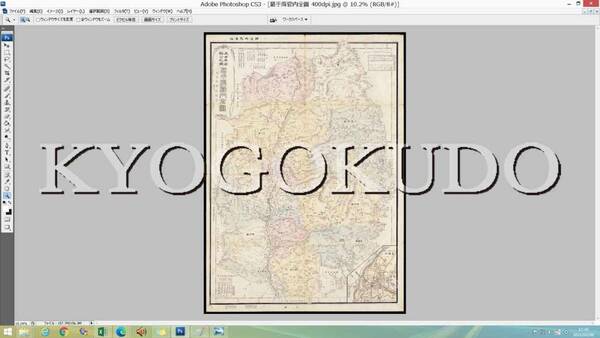 ★明治３９年(1906)★大日本管轄分地図　岩手県管内全図★スキャニング画像データ★古地図ＣＤ★京極堂オリジナル★送料無料★