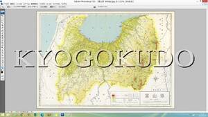 ★昭和３５年(1964)★新日本分県地図　富山県★スキャニング画像データ★古地図ＣＤ★京極堂オリジナル★送料無料★黒部ダム完成前★