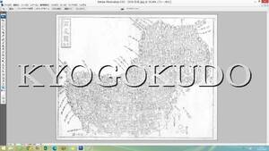 ★幕末★元治二年(1865)★大日本国細図　石見国(島根県)★スキャニング画像データ★古地図ＣＤ★京極堂オリジナル★送料無料★