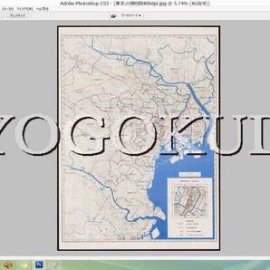 ★昭和21年(1946)★G.H.Q.東京占領地図★接収施設一覧★スキャニング画像データ★古地図CD★京極堂オリジナル★送料無料★