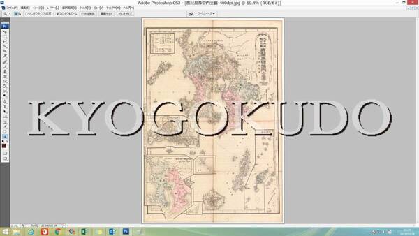 ★明治２８年(1895)★大日本管轄分地図　鹿児島県管内全図★スキャニング画像データ★古地図ＣＤ★京極堂オリジナル★送料無料★