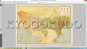 ★昭和３３年(1958)★新日本分県地図　東京都★スキャニング画像データ★古地図ＣＤ★京極堂オリジナル★送料無料★