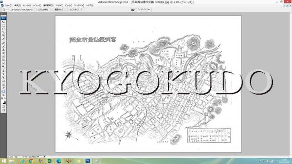 ★明治２６年(1893)★仙台市街図★スキャニング画像データ★古地図ＣＤ★京極堂オリジナル★送料無料★