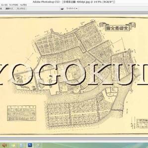 ★明治37年(1904)★東京十五区分地図 京橋区全図(現:中央区)★スキャニング画像データ★古地図CD★京極堂オリジナル★送料無料★