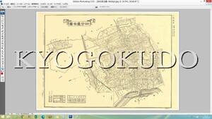 ◆明治３７年(1904)◆東京十五区分地図◆四谷区全図◆スキャニング画像データ◆古地図ＣＤ◆送料無料◆