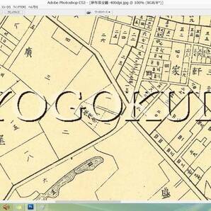 ◆明治３７年(1904)◆東京十五区分地図◆麻布区全図◆スキャニング画像データ◆古地図ＣＤ◆送料無料◆の画像9