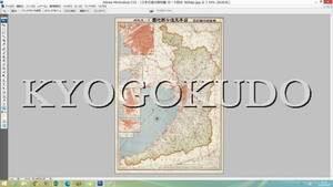 ◆大正１２年(1923)◆東宮御成婚記念　日本交通分県地図　其一　大阪府◆スキャニング画像データ◆古地図ＣＤ◆京極堂オリジナル◆送料無◆