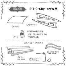 アウトレット 庇 訳あり 在庫処分 後付けひさし DIY おしゃれ コンクリート構造用 スカイラインモデル120 横幅120ｃｍ奥行70ｃｍ_画像7