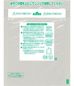 福助工業レンジシール FKタイプ規格袋 電子レンジ対応真空包装袋100枚 耐熱タイプ15-19 幅150x190ｍｍ クリックポスト2個まで同梱可(8)