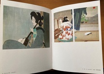 伊東深水 現代日本美人画全集5 127頁 昭和54/2 初版 集英社 _画像2