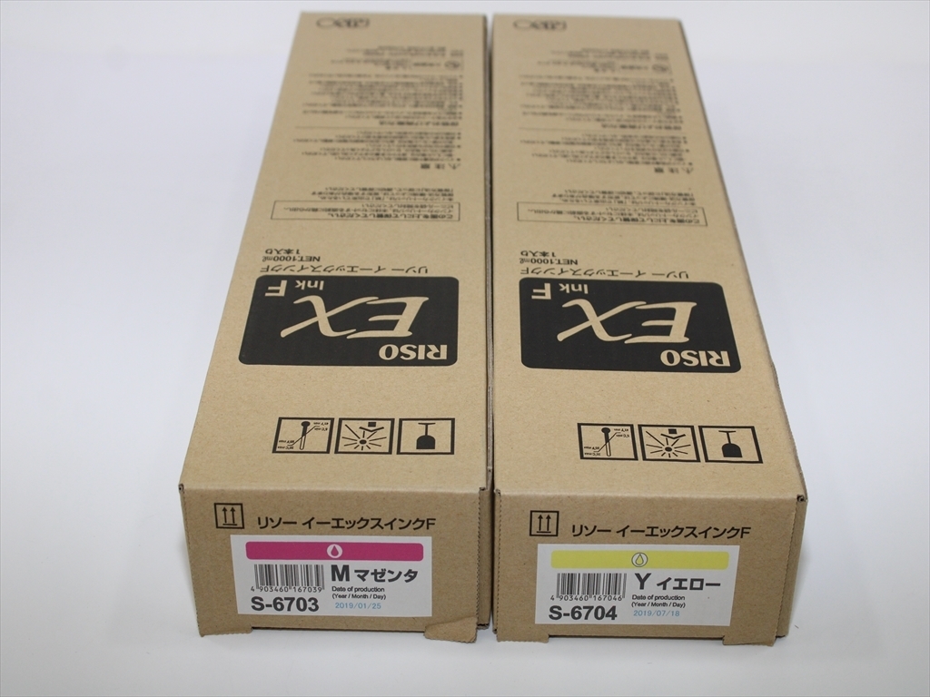たぬき様専用】理想科学工業オルフィスEX KIT Fインク ブラック | www