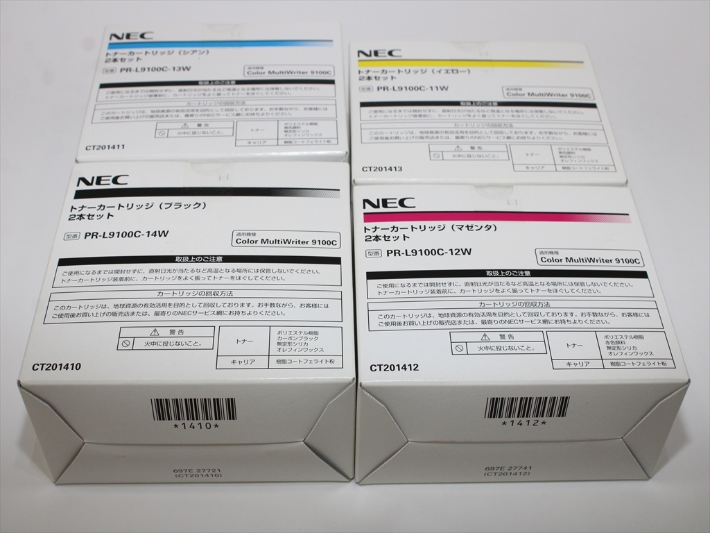 安い Nec トナー ブラック 700枚 Ne Tnl5600 14j Pr L5600c 14 Dprd Jatimprov Go Id