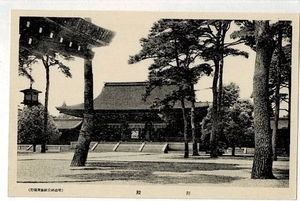 明治神宮拝殿 社務所発行 Meiji Jingu Shrine, Haiden (Worship Hall), Tokyo Y210426-3