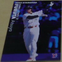 2005 Calbie Pro Baseball Chips Card 2nd S (Tar Star) 16 Atsuya furuta (Tokyo Yakult Wallows) вставьте базовый балл Kira Ball Trad