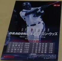 2006カルビープロ野球カード第1弾T(OPトップ)P(LAYERプレーヤー)16タイロン・ウッズ(中日ドラゴンズ)　インサートキラ　ベースボールトレカ_画像2