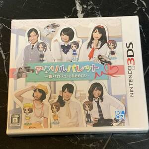 新品未開封・送料無料■任天堂・Nintendo 3DSソフト アクリルパレット~彩りカフェ・Cheers~■クロン CRON ニンテンドー3ds