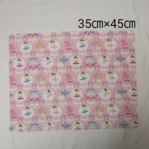 ハンドメイド バレエ柄ランチマット