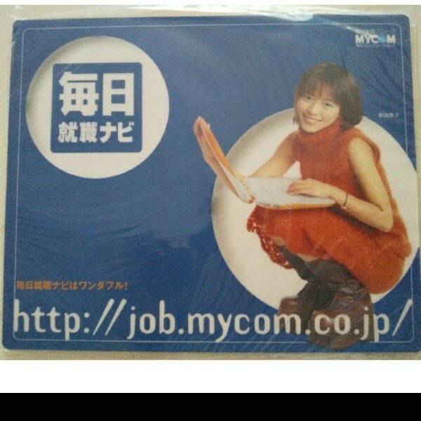 【お値下げ】釈由美子 マウスパッド